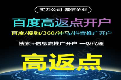 成功案例：SEM竞价代运营助力企业拓展市场份额