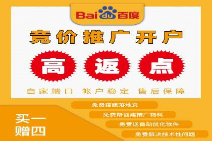 案例解析：百度竞价运营如何应对竞争